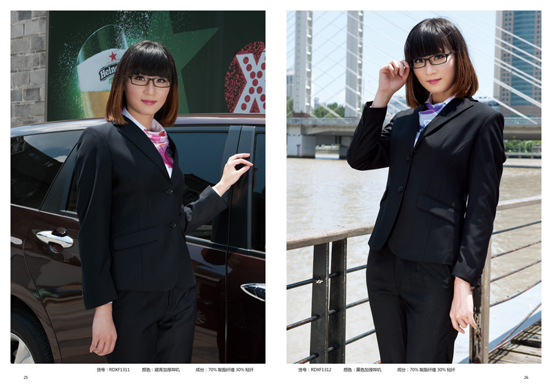 女職業(yè)裝定制