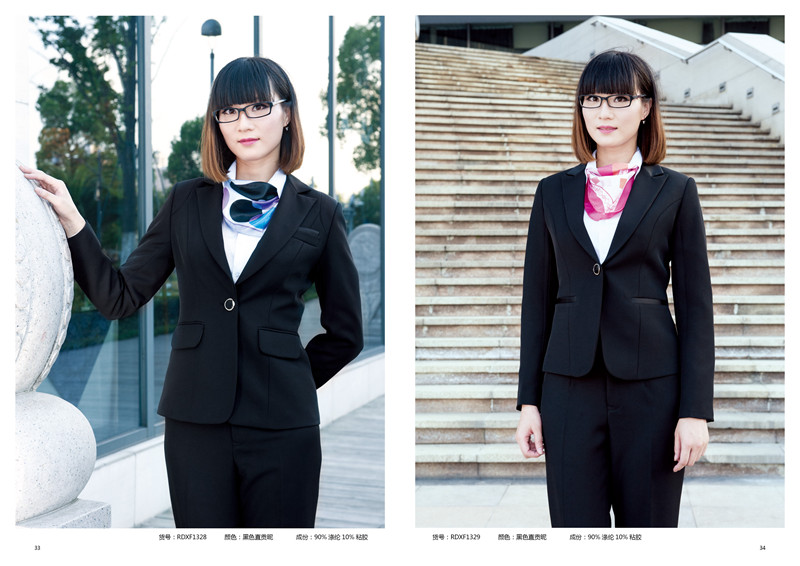 女士制服定做