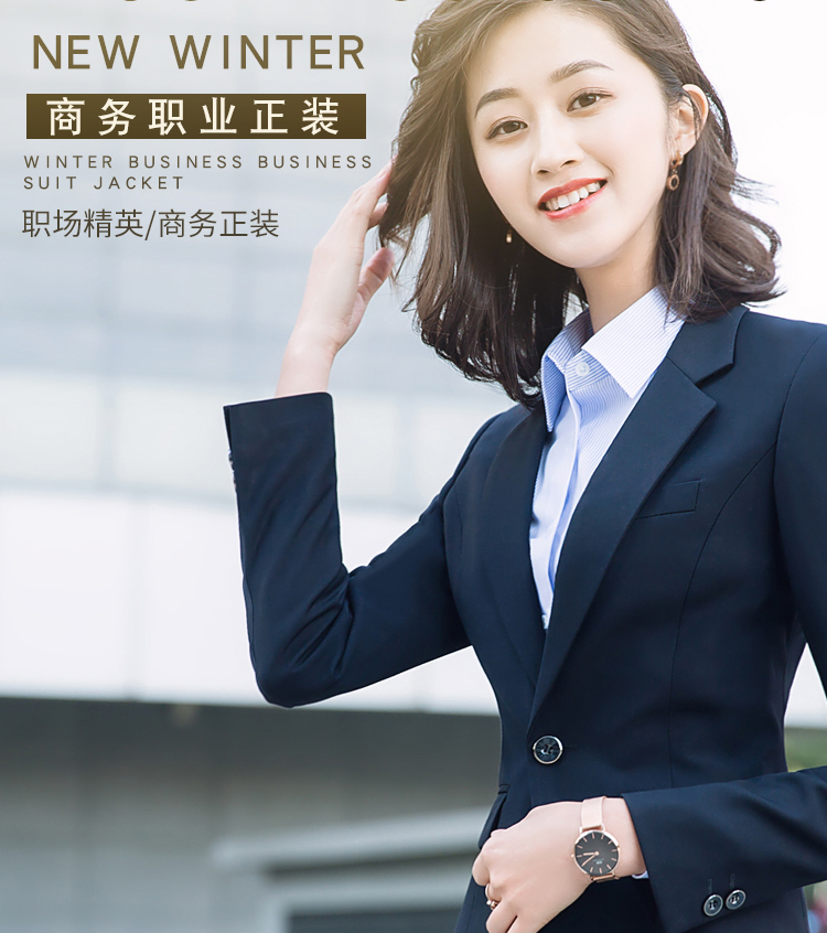 廈門女西服定做廠家-單扣