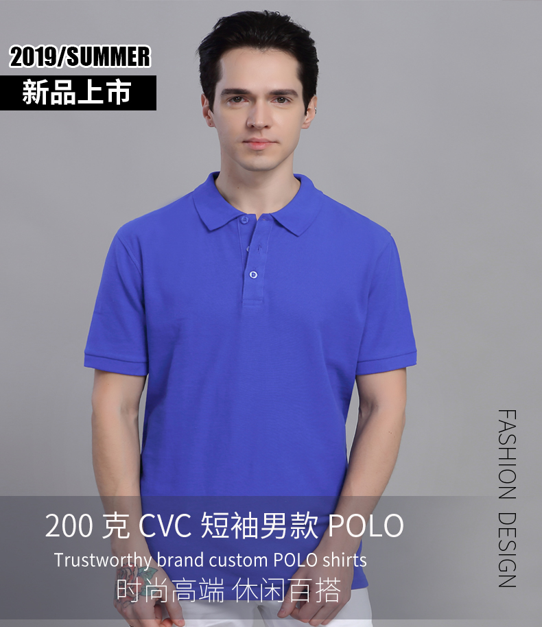 1907M-CVC男款
