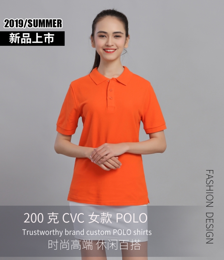 1907W-CVC女款