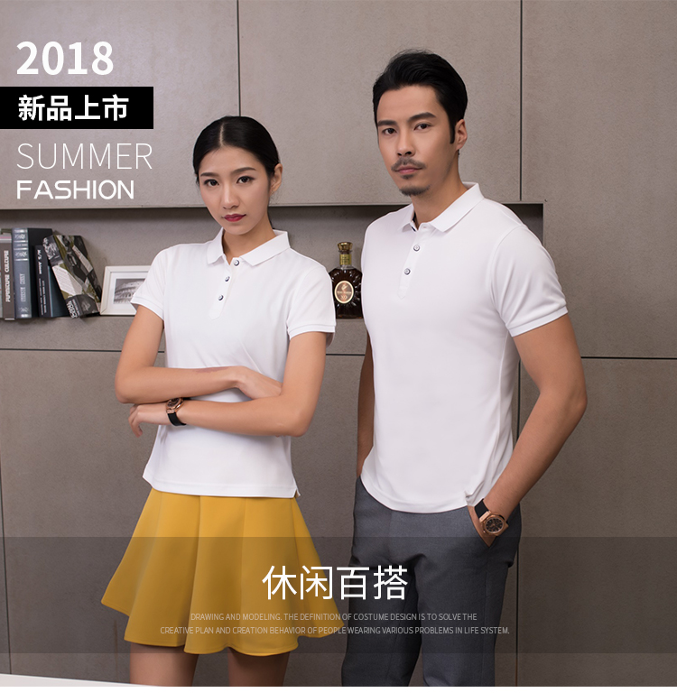 2858短袖POLO