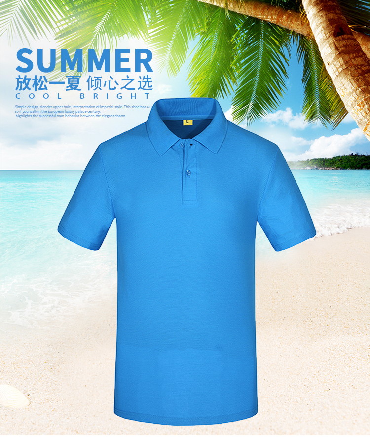 6535薄款POLO