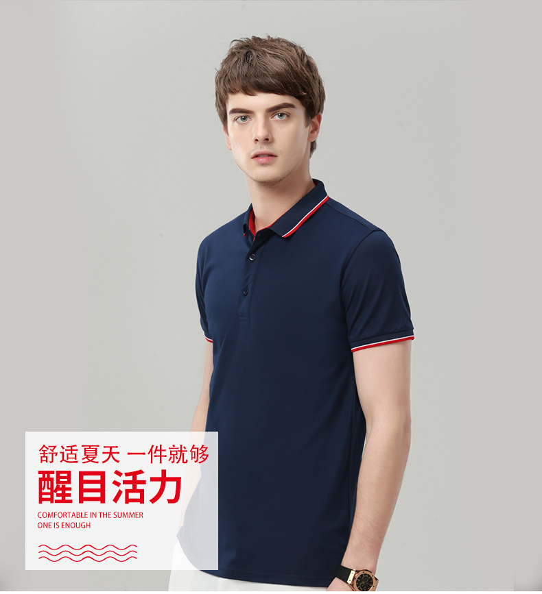 高爾夫珠地POLO男款