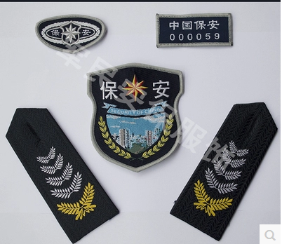 保安徽章